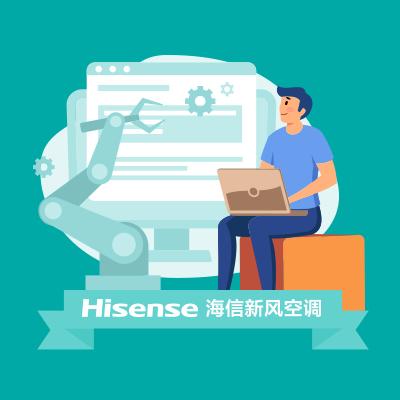海信空调工程师