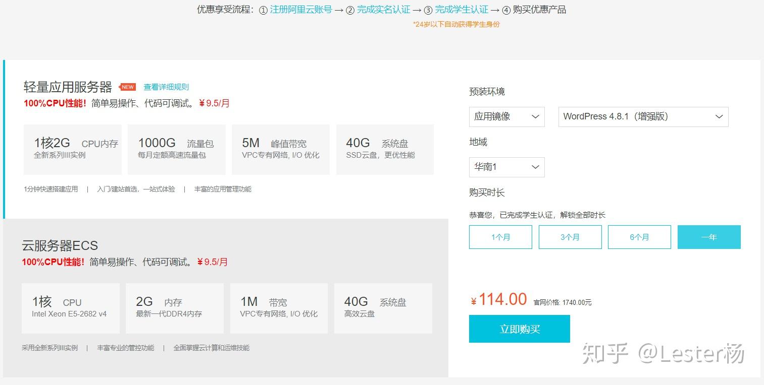 有哪些便宜好用的虚拟主机推荐