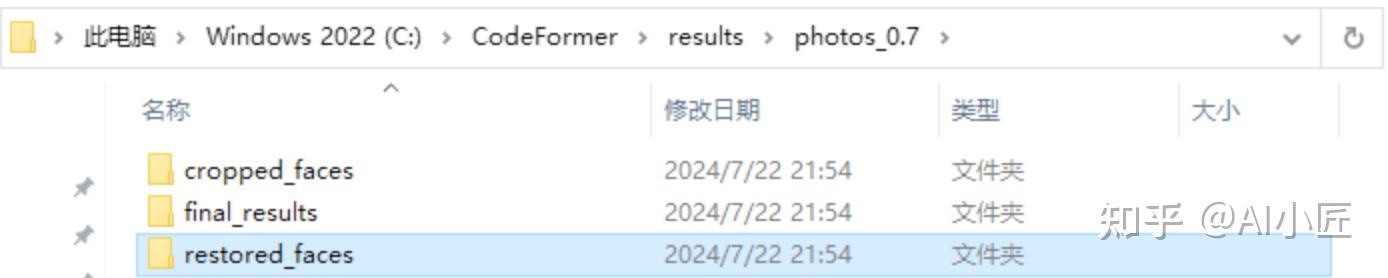 利用开源大模型Codeformer 进行老旧照片修复 - 知乎