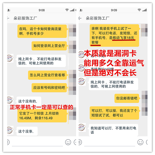 无限流量卡是真的吗 - 知乎