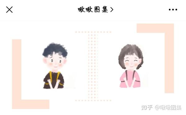 雏鹤爱头像 雏鹤爱可爱头像 雏鹤爱高清头像猫耳