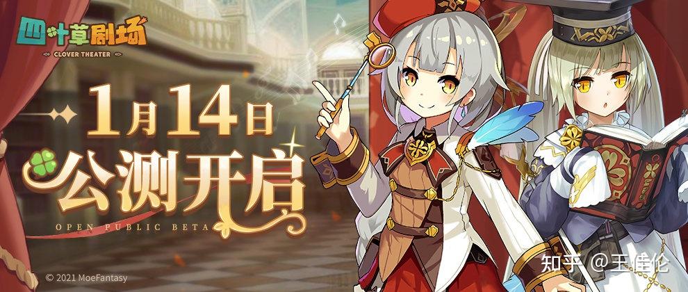 幻萌网络新作上线 原神日本再登顶 | 二次元周报