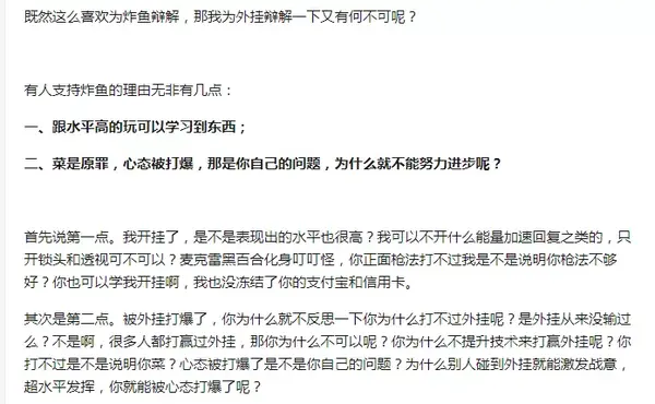 炸鱼游戏
