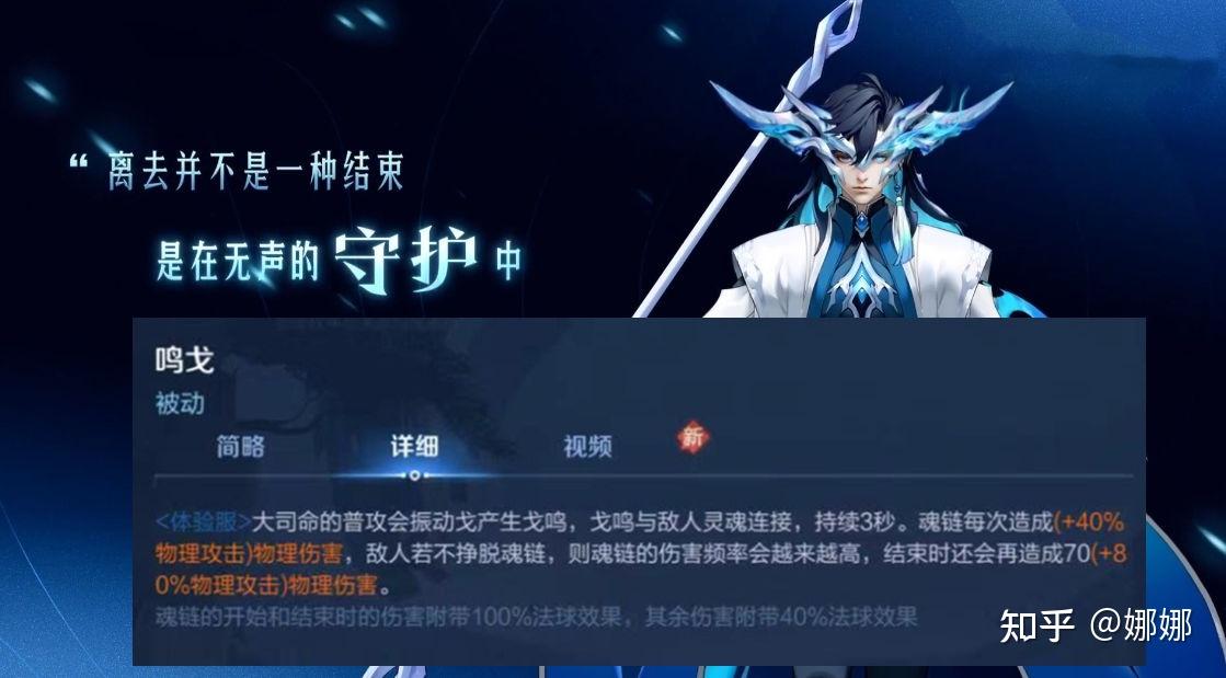 王者荣耀:体验服新英雄大司命很厉害,技能过墙体自带斩杀,召唤敌方
