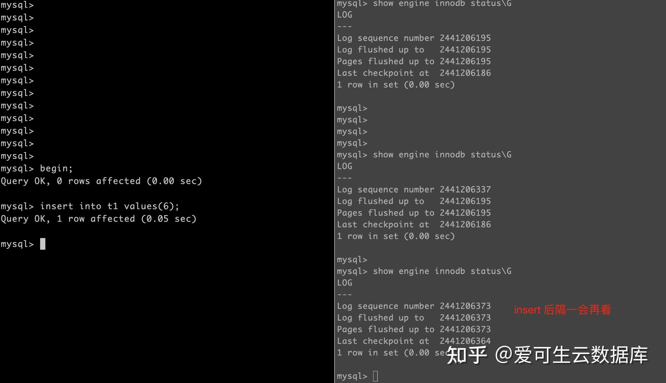 技术分享 show engine innodb status中Pages flushed up to 的含义 知乎