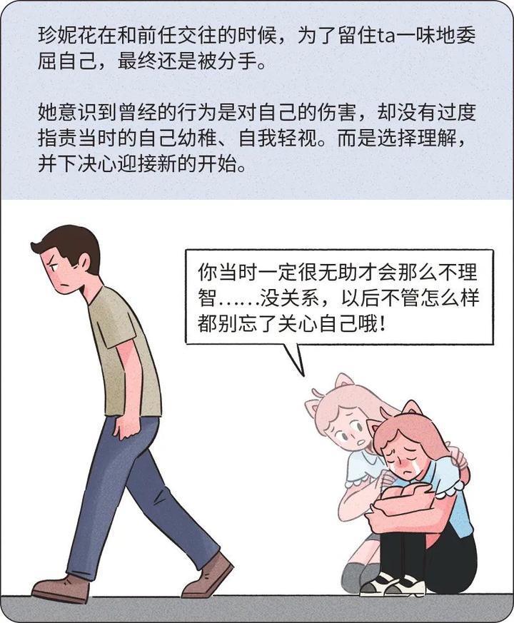 找不到活着的意义,怎么办? 6 v2 daadcff1d6946db04cb3dffacf6e3c00 720w