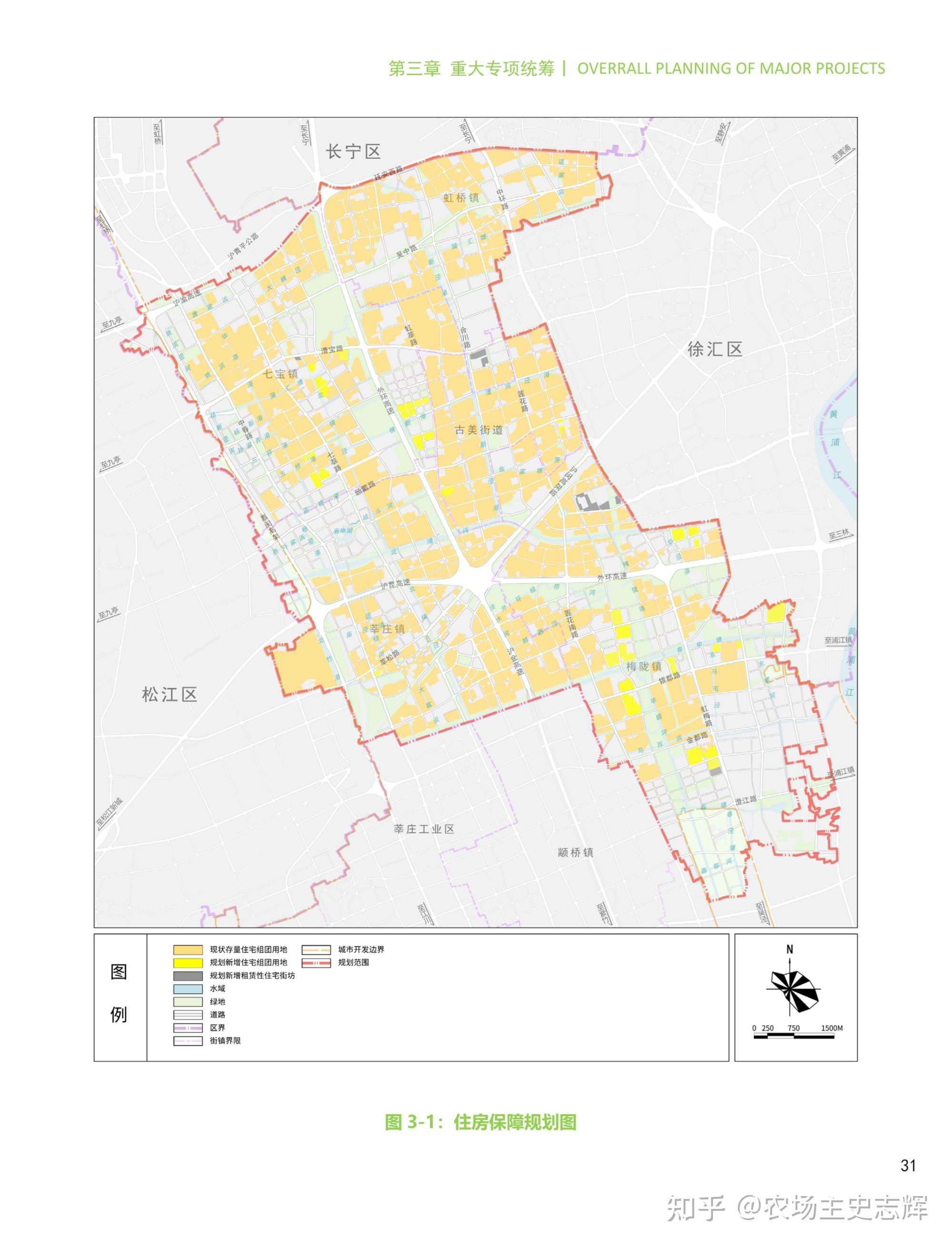 古美路街道规划图图片