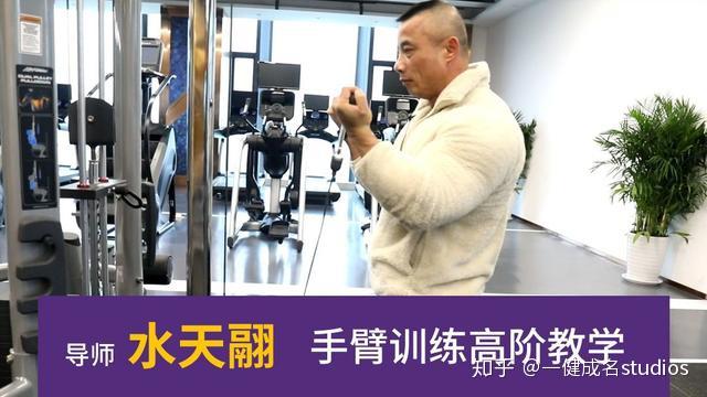 50岁啊,这让我想到一个人-水天翮老师,50 的年龄,还活跃在健身圈,叫