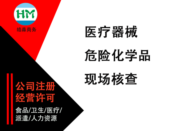 办理一个食品流通许可证大概需要多久 知乎
