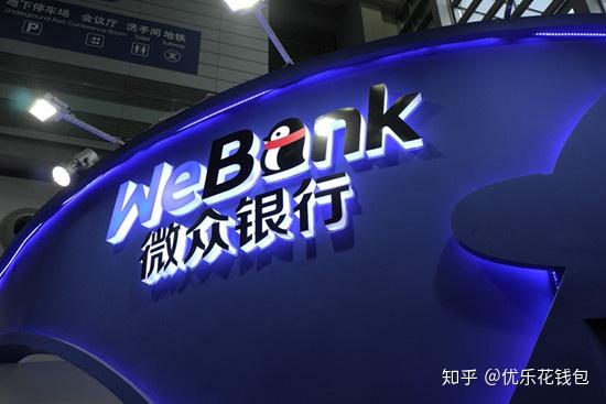 微信强行开通微粒贷_强制开通贷微粒微信有影响吗_微信微粒贷强制开通