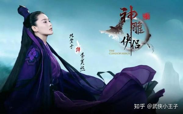 神雕侠侣影像演变简史 知乎