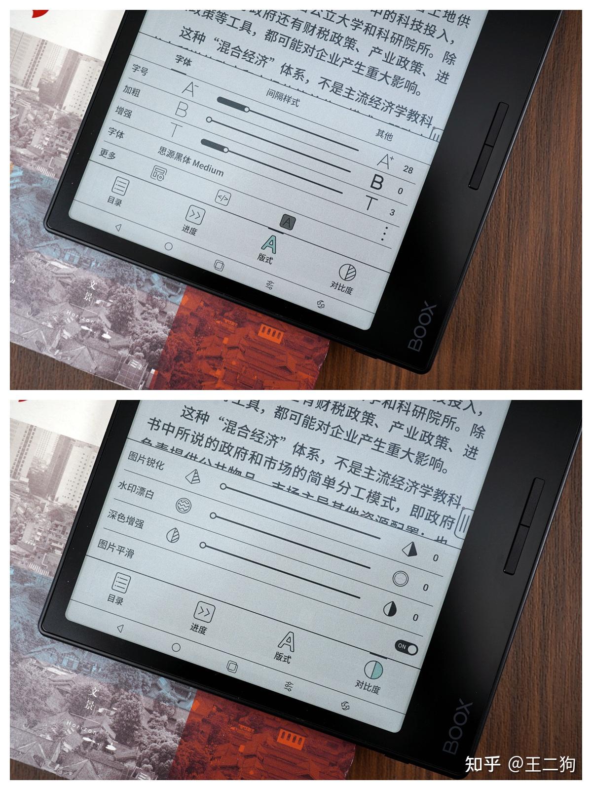 彩色墨水屏时代到来文石小彩屏leaf3c初体验