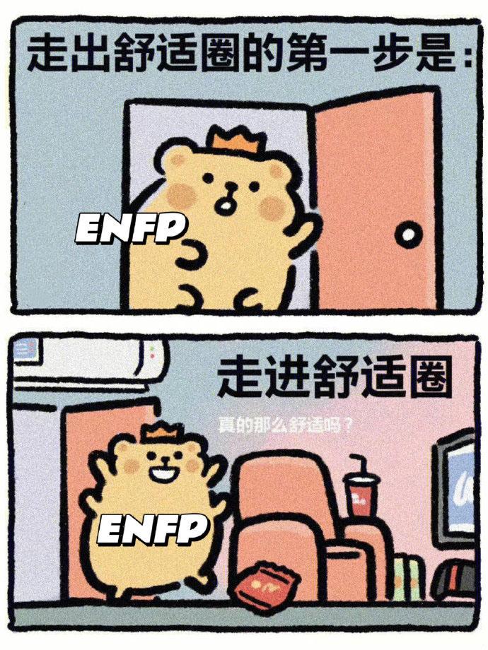 Mbti测试链接免费|ENFP人格解析 - 知乎