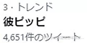 朋友以上恋人未满日语 朋友以上恋人未满英文 夫妇以上恋人未满日语