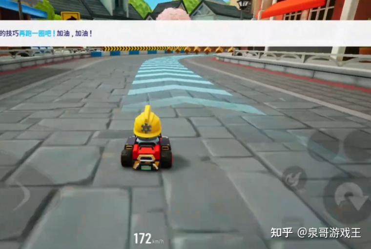 跑跑卡丁车漂移nexon账号注册教程/教程