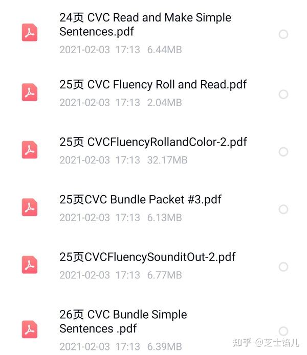 12个主题CVC单词自然拼读作业纸合集 - 知乎