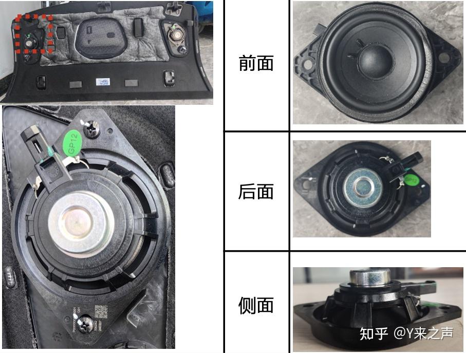 小米低音炮维修图片