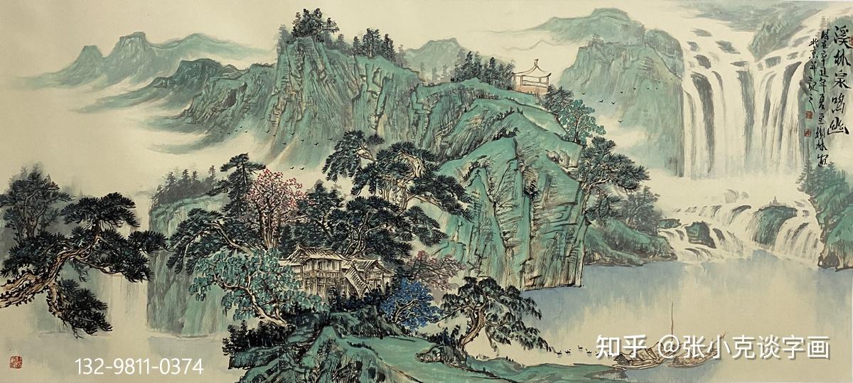 金碧山水画始于盛唐,是青绿山水画的一种,在青绿山水是基础上,加泥金