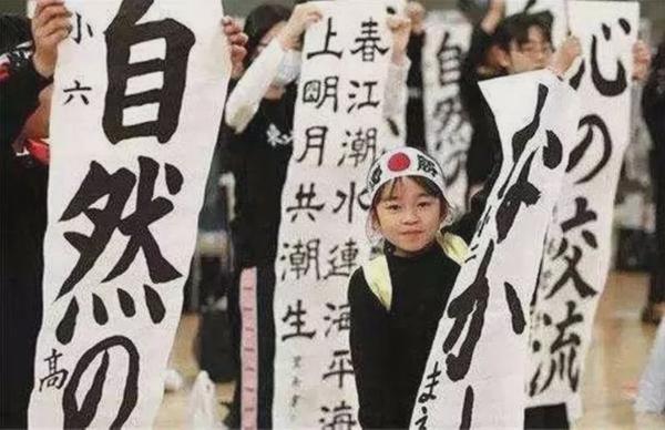 日本25年以来年度世相汉字全盘点,其中“金”、“灾”最多 - 知乎