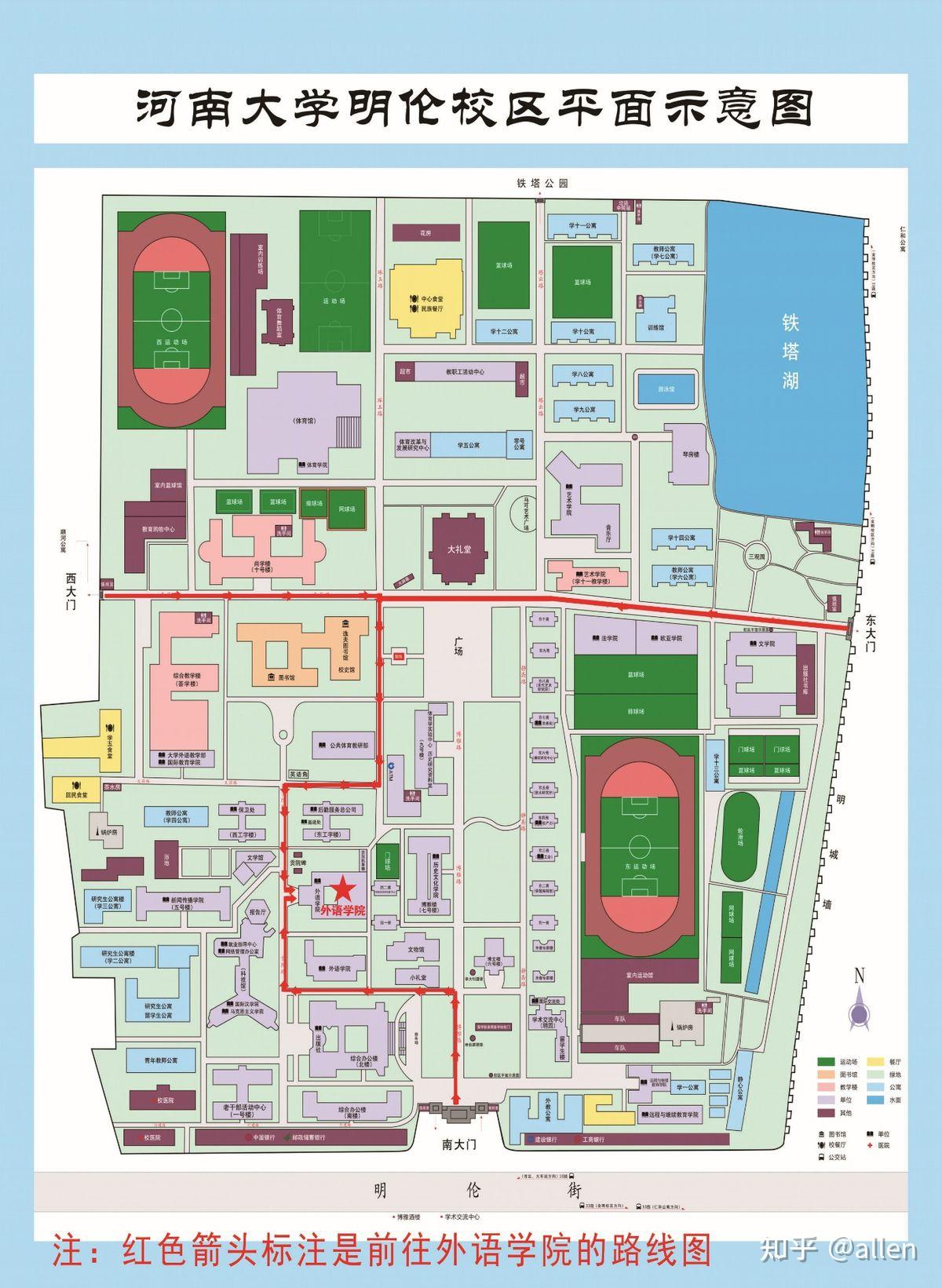 河南大学老区地图图片