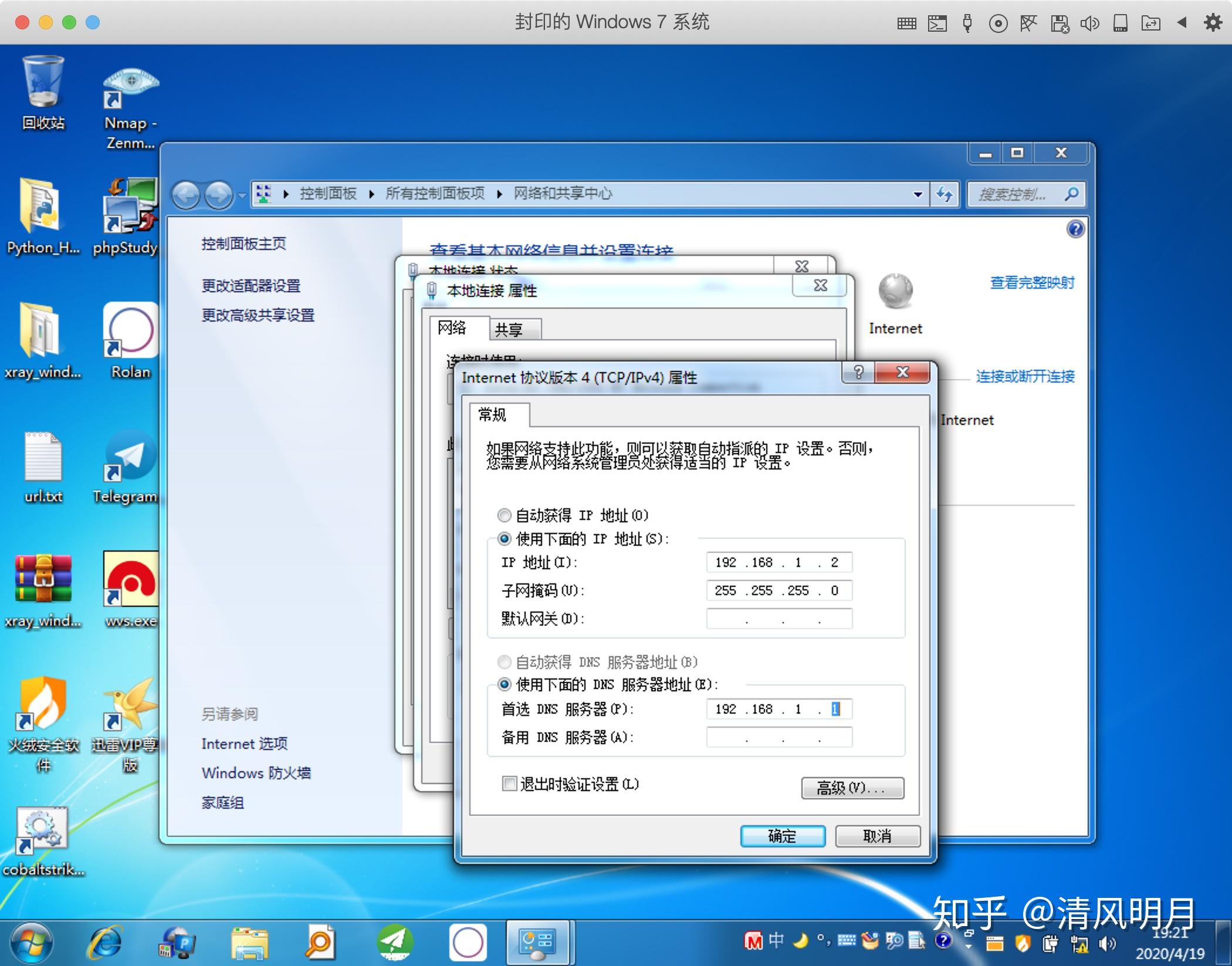 成功加入windows server 2012 r2