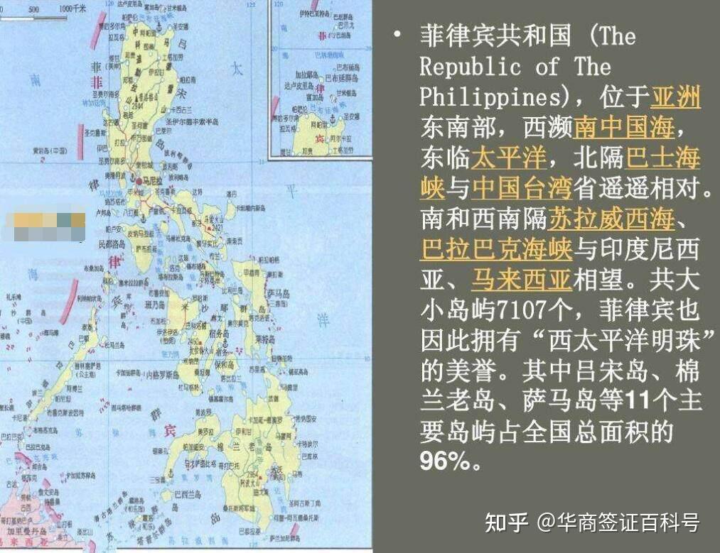 菲律宾面积相当中国哪个省面积有多大
