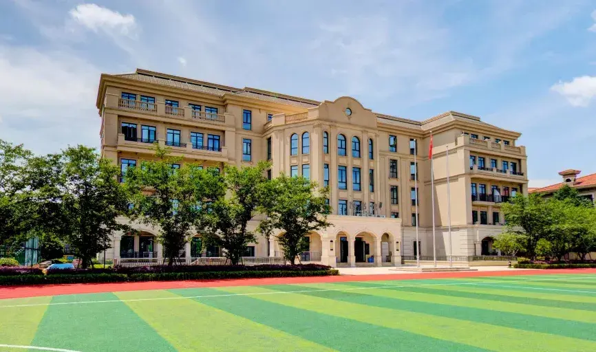 杭州维翰学校