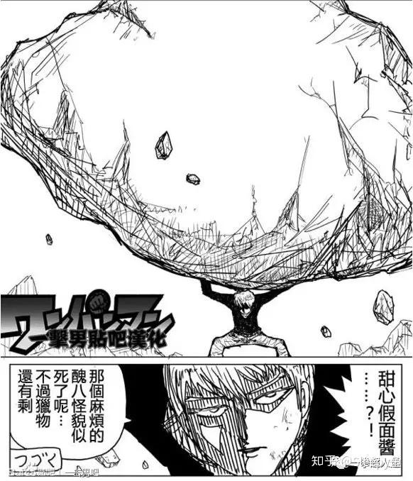 正义执行浅谈a级英雄第一位甜心假面