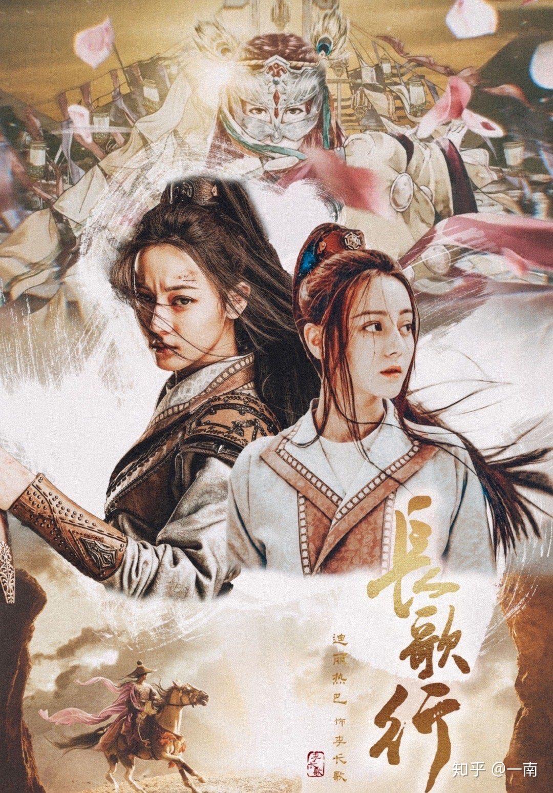 怎样看待长歌行电视剧的选角