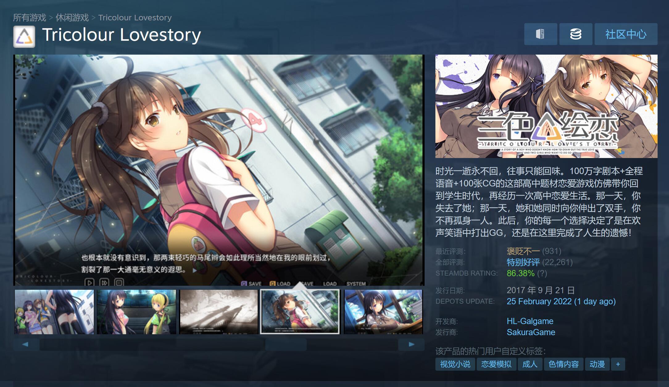 g胖的阴谋漫谈steam打折史