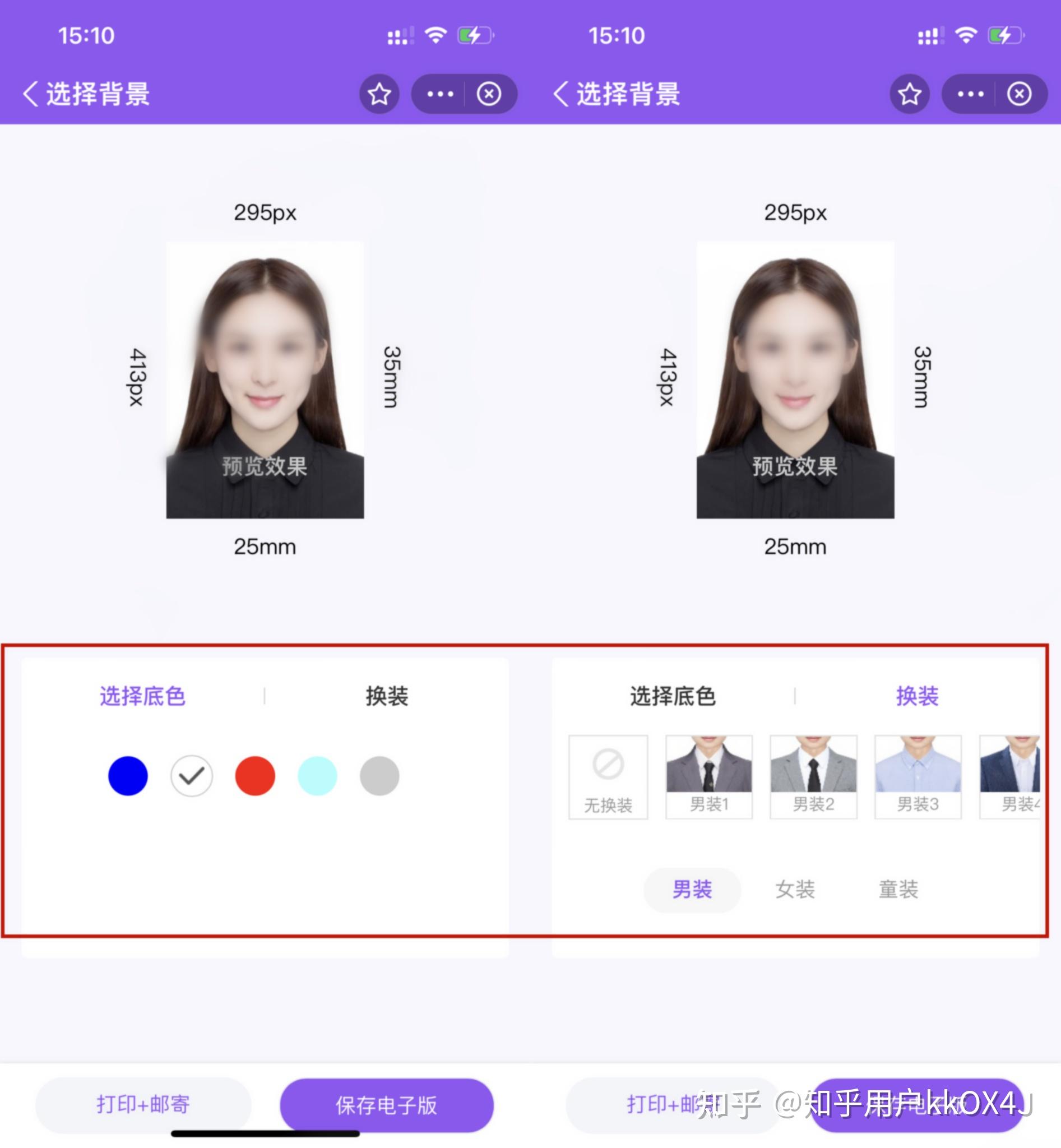 白底证件照拍摄要求及自己制作证件照方法 - 知乎