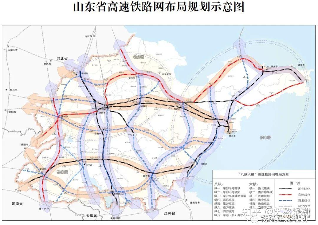 山東重磅規劃印發佈局八縱六橫高速城際鐵路網