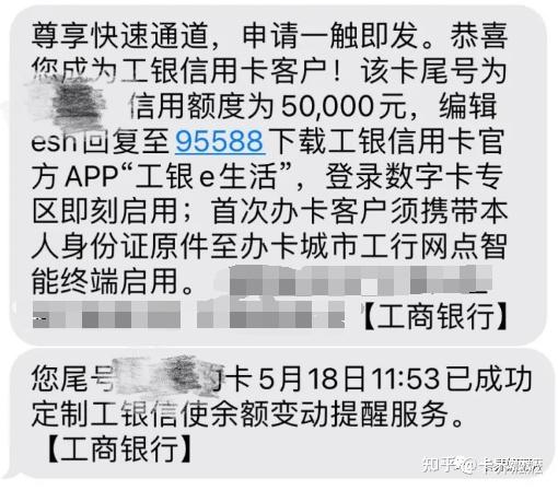 工行mini放水！2万起批！信用卡刚提额19w，又被降为0，问题出在哪？