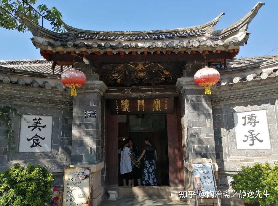 静逸先生《舌尖上的味道》对话宝兴楼过桥米线131313第五代传人