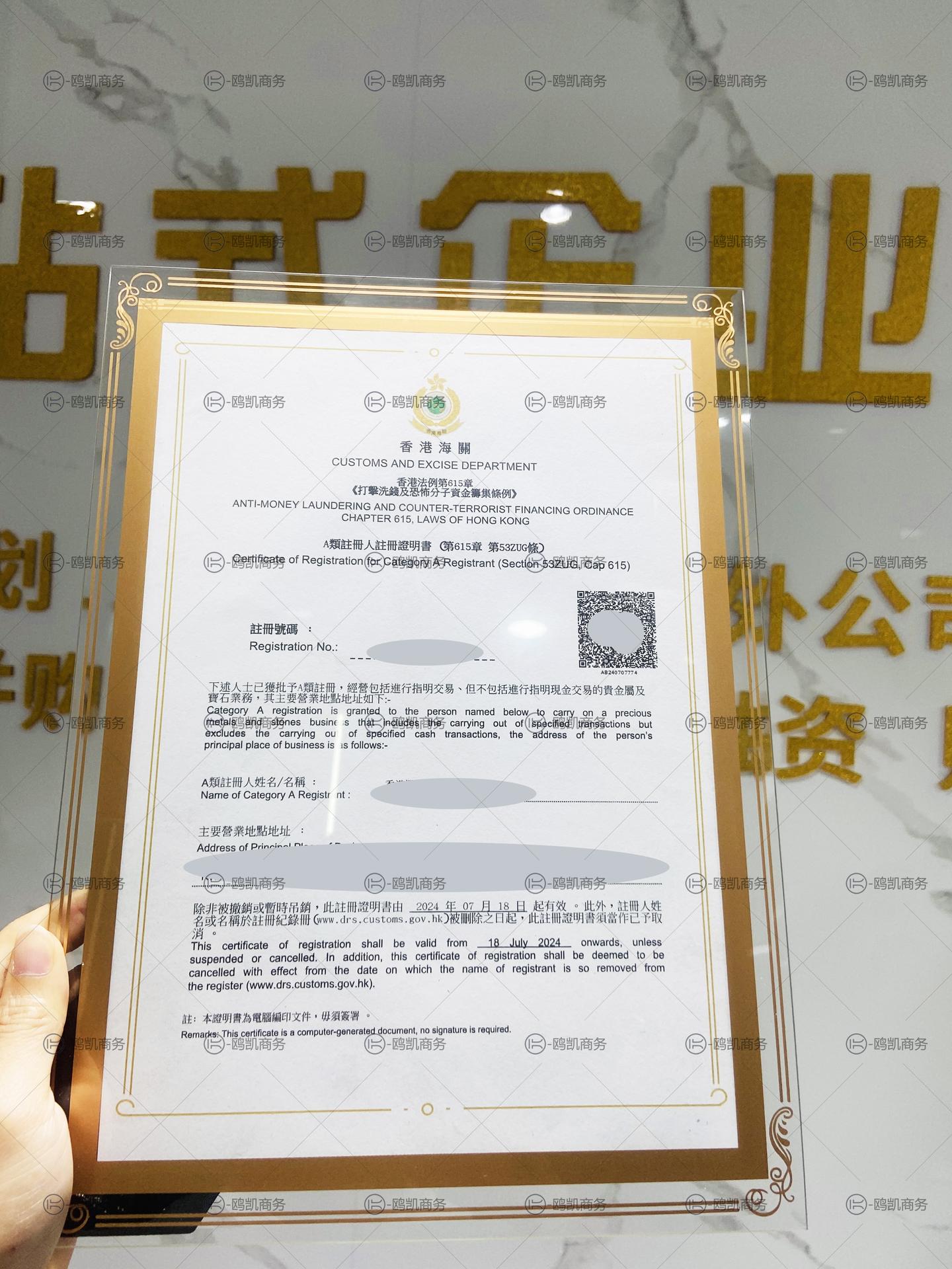 最新的香港贵金属牌照申請全解析：市场规范与最新动态【關長訪談】 - 知乎