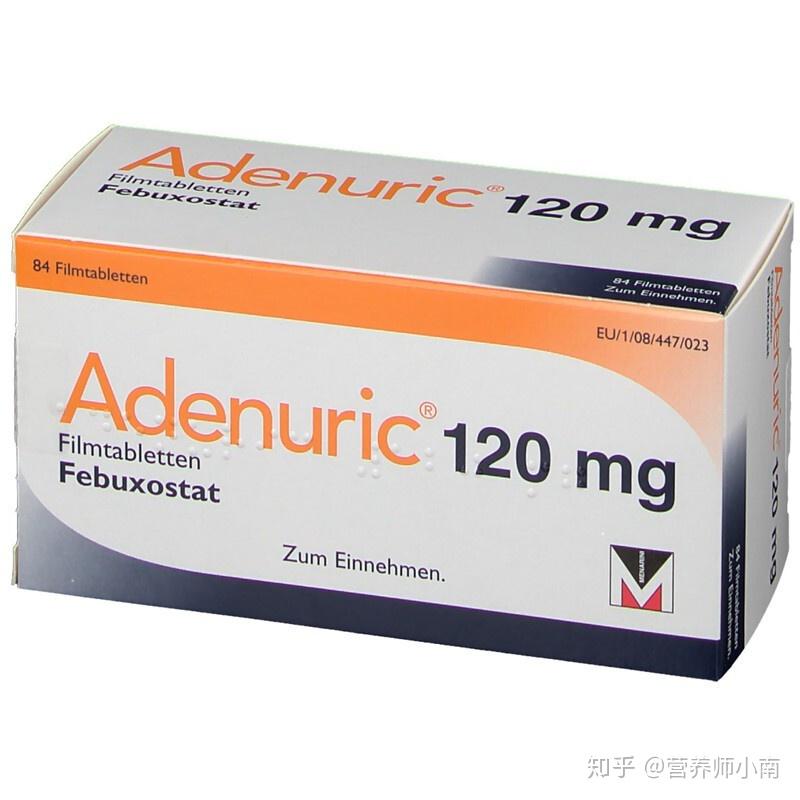 德国痛风药非布索坦adenuric的服用方法和误区