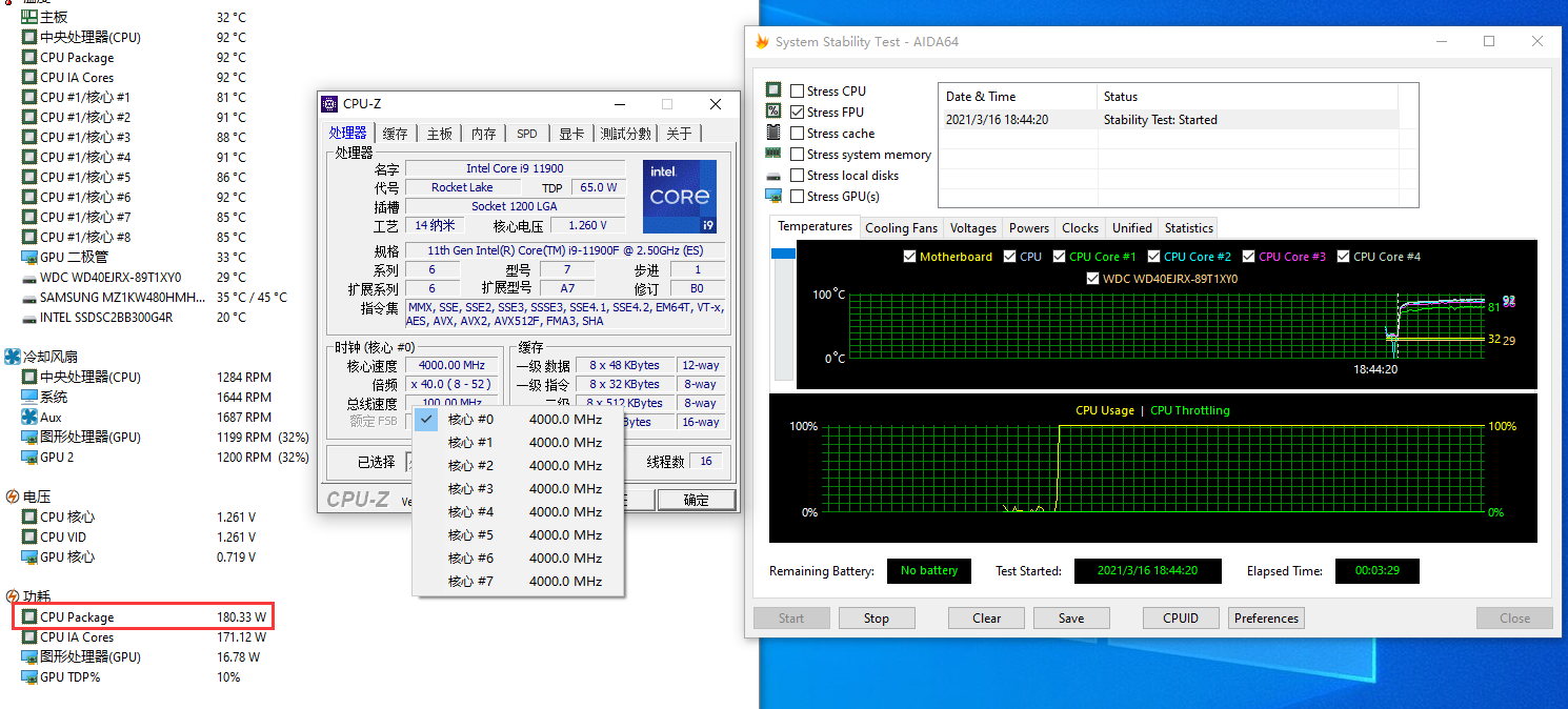 11代处理器正式发布你所关注的型号参数及报价全在这里