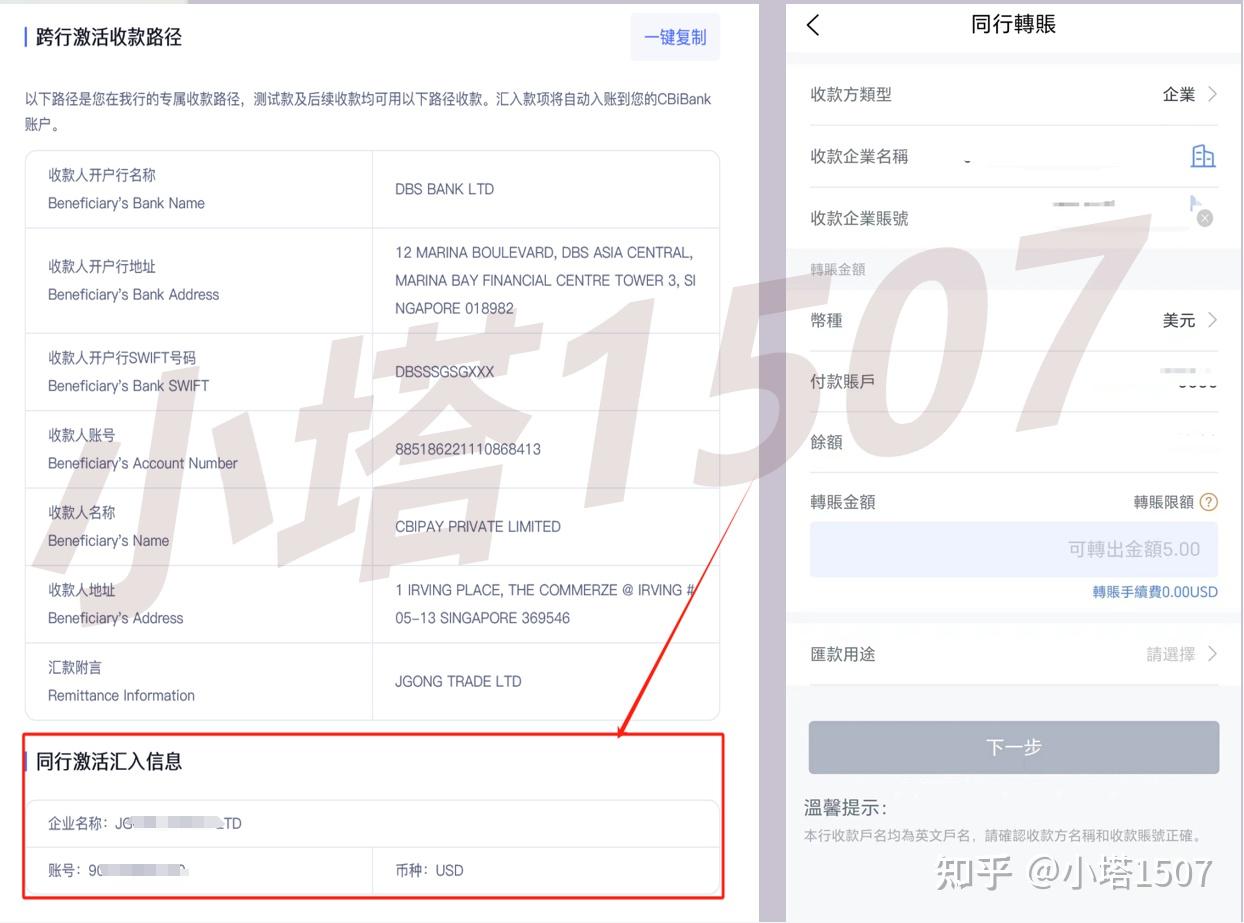 CBI企业账户如何激活？ - 知乎