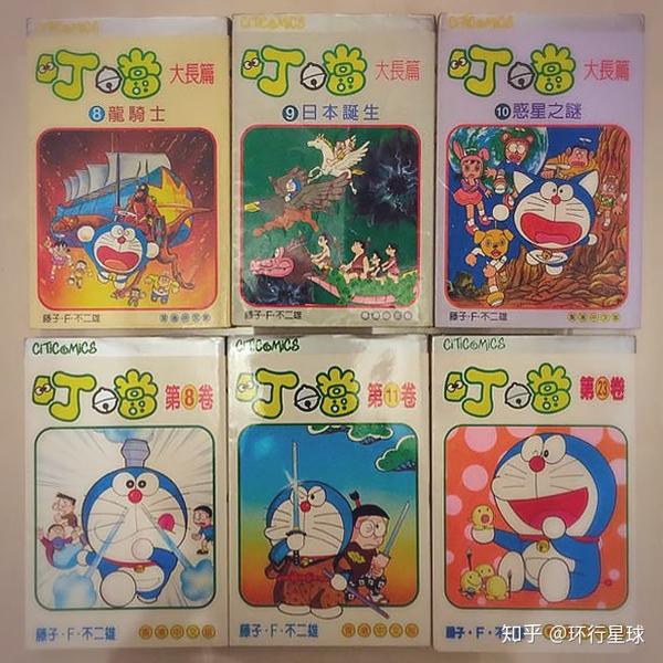 中国哪个省最会山寨机器猫 知乎