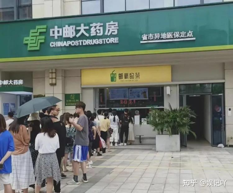 藥店跨界賣奶茶?