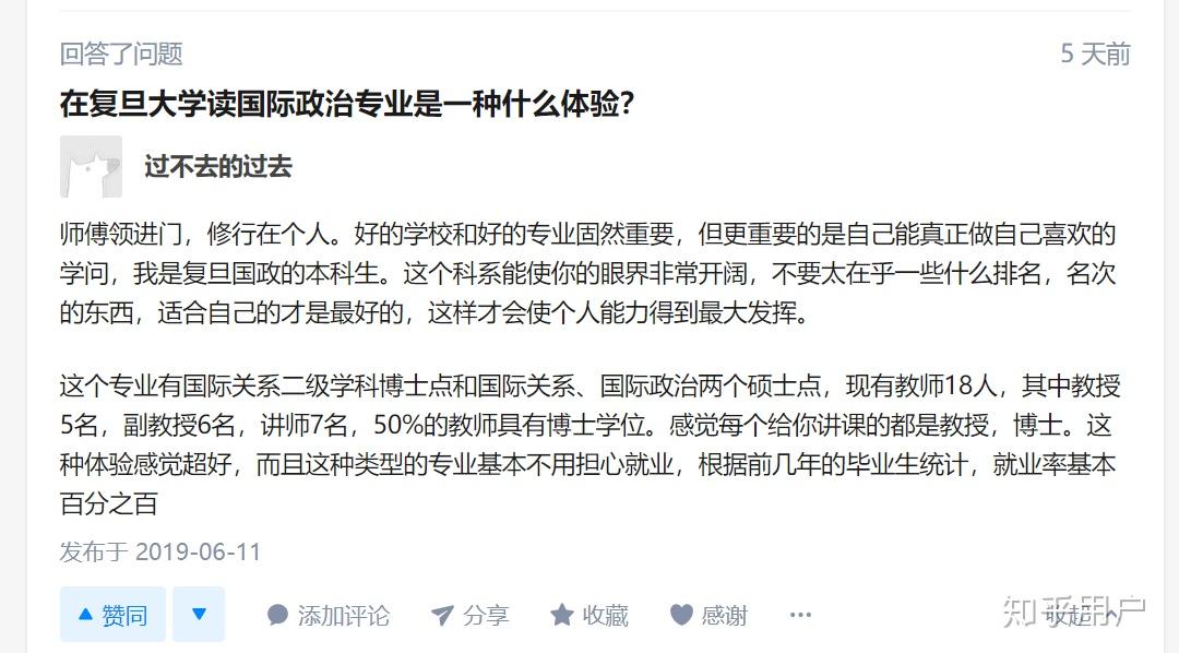 生物科学专业学做什么的 v2-daff61c220e266ecbd2ee8a38118da0d_r.jpg