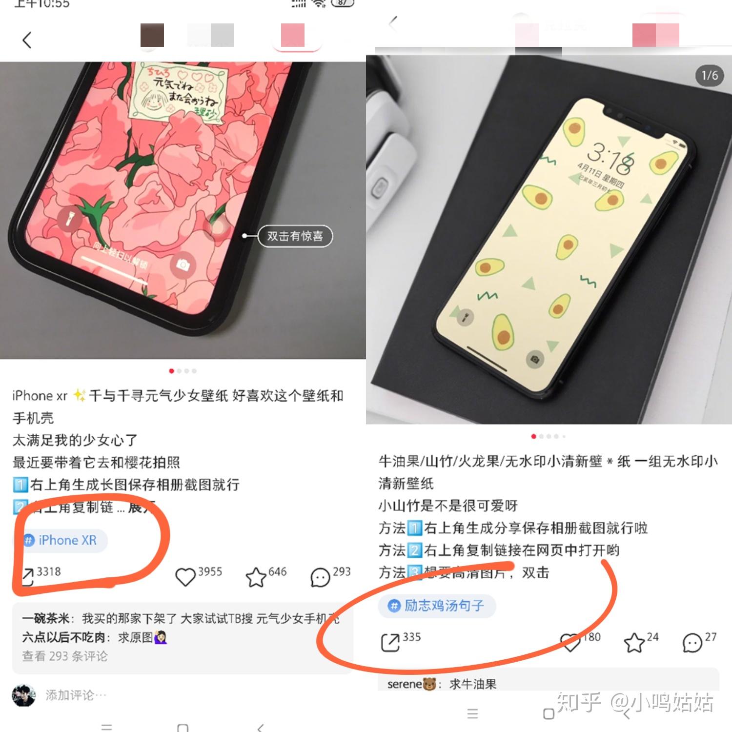 小红书推广怎么操作才能吸引到流量？ 知乎