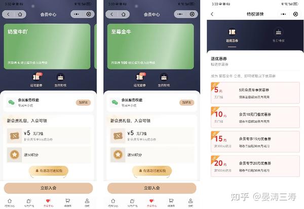 新希望私域拆解,获客增长10倍,复购率高达50%,快消品牌如何玩转私域?