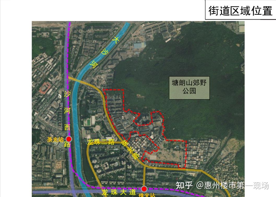 深圳南山西丽珠光村城市更新旧改曝光