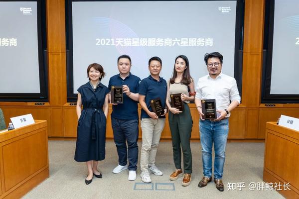 北京兴长信达荣获“2021天猫星级服务商六星服务商“称号 - 知乎