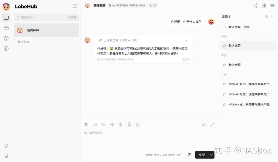 手把手教你在 NAS 上部署 New API ，这才是平台统一管理的终极形态！ - 知乎