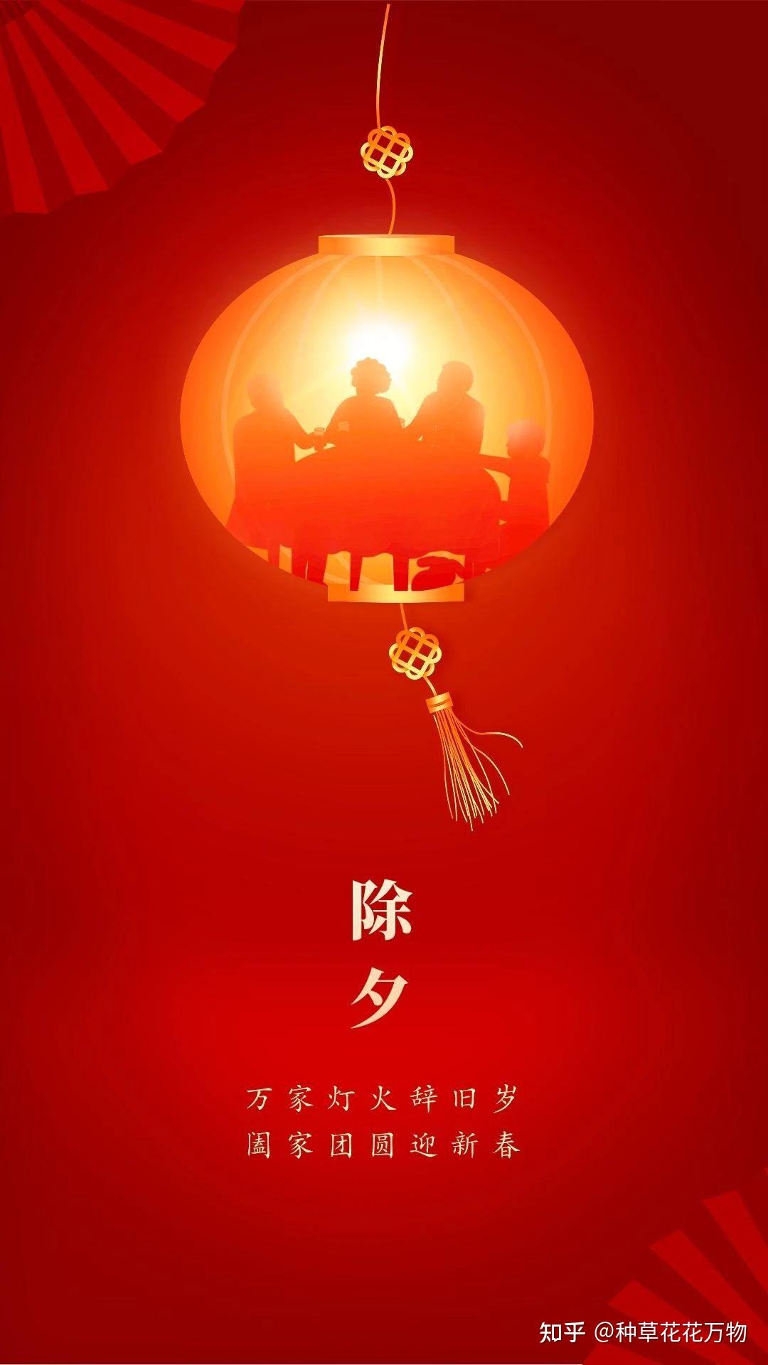50条兔年春节高级不落俗除夕文案,惊艳朋友圈 - 知乎