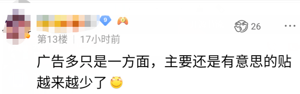 一篇读懂(永别了,百度贴吧小说)永别了!,(图60) 一篇读懂(永别了,百度贴吧小说)永别了!,(图60)