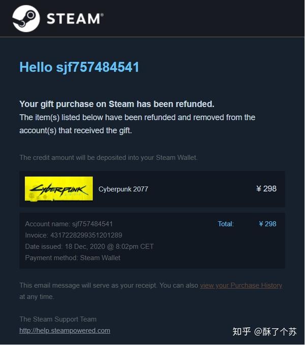 一次steam 帐号被盗找回 游戏退款成功的记录 给大家作为参考 知乎