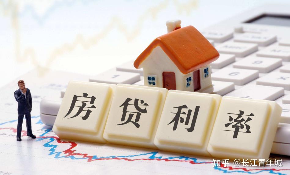 “公积金”or“商业贷款” 哪个才是买房最佳选择？ - 知乎